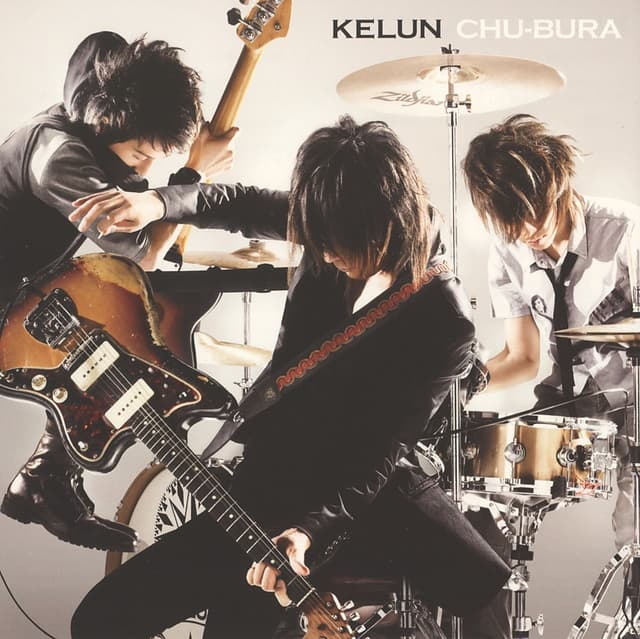 Album cover art for CHU-BURA