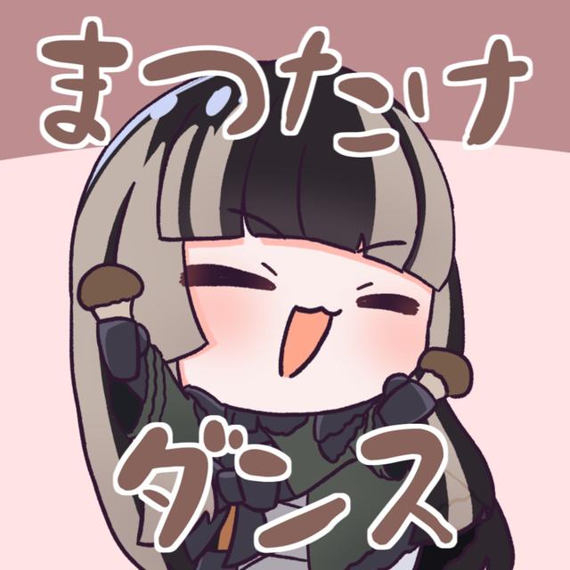 Album cover art for まつたけダンス