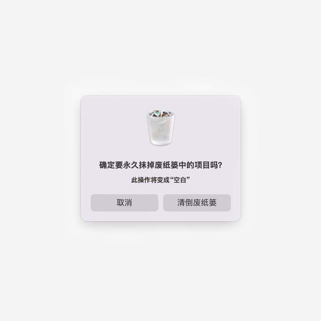 Album cover art for 空白 (Void)