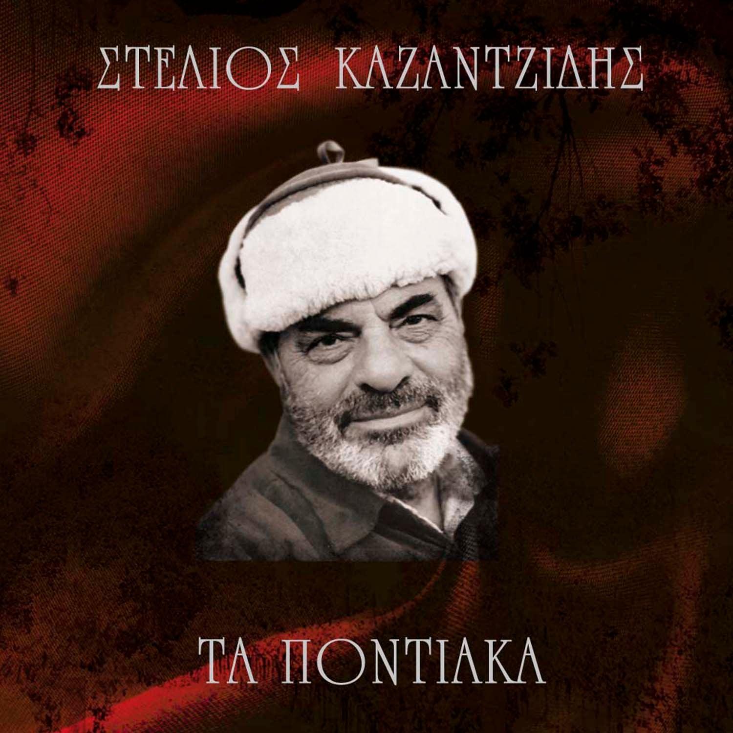Ta Pontiaka