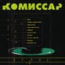 Наколочка (Nakolochka)