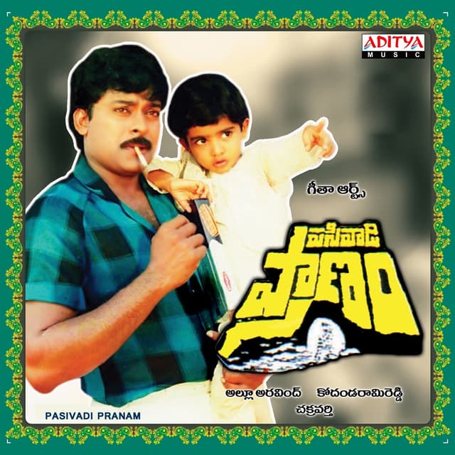 Album cover art for Pasivadi Pranam