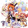 あいまいシンデレラ
