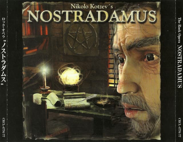 Album cover art for Nikolo Kotzev's Nostradamus = ロック・オペラ "ノストラダムス"