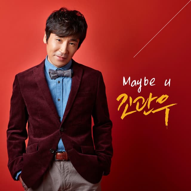 Album cover art for Maybe U