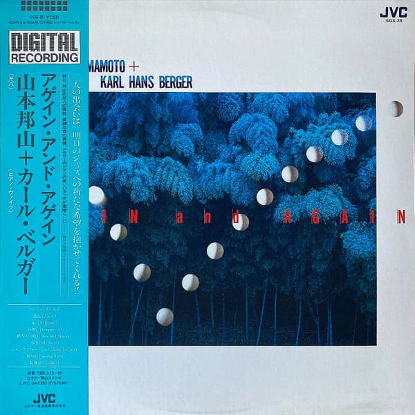 Album cover art for Again and Again