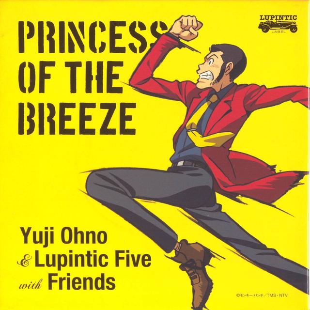Album cover art for PRINCESS OF THE BREEZE