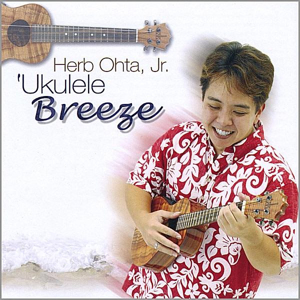 Album cover art for 'Ukulele Breeze