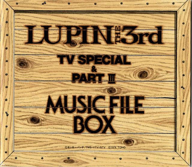 Album cover art for LUPIN THE 3rd TV SPECIAL & PART III MUSIC FILE BOX