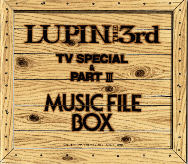 Album cover art for LUPIN THE 3rd TV SPECIAL & PART III MUSIC FILE BOX