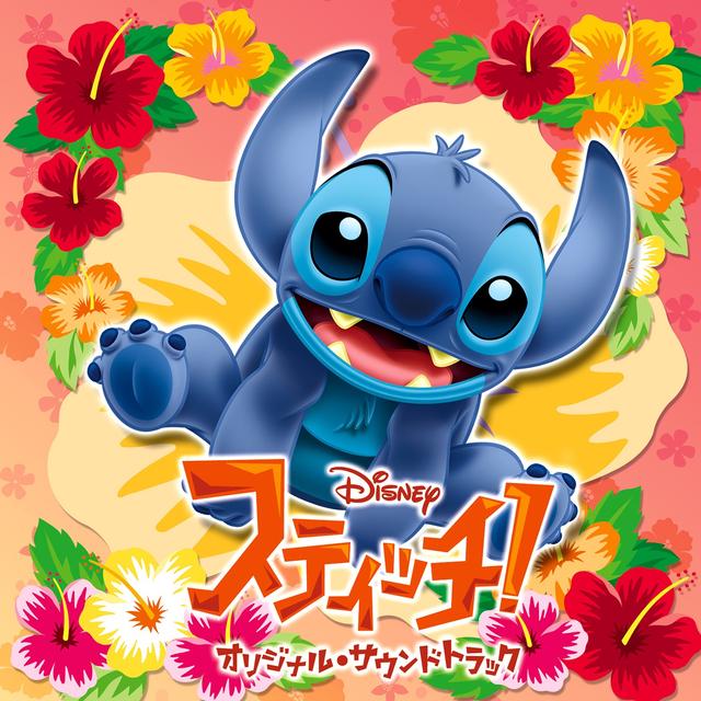 Album cover art for Stitch! (Music from the TV Series / Stitch Okinawa Version)