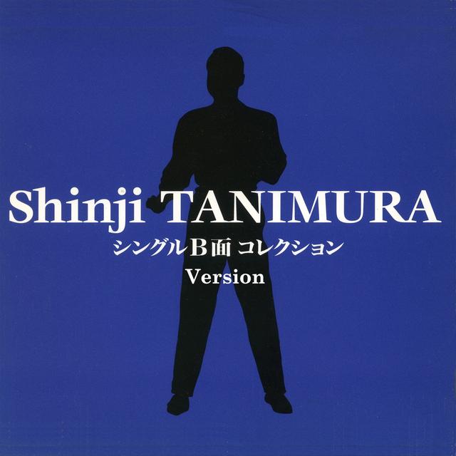 Album cover art for Tanimura Shinji B Men Collection -Version