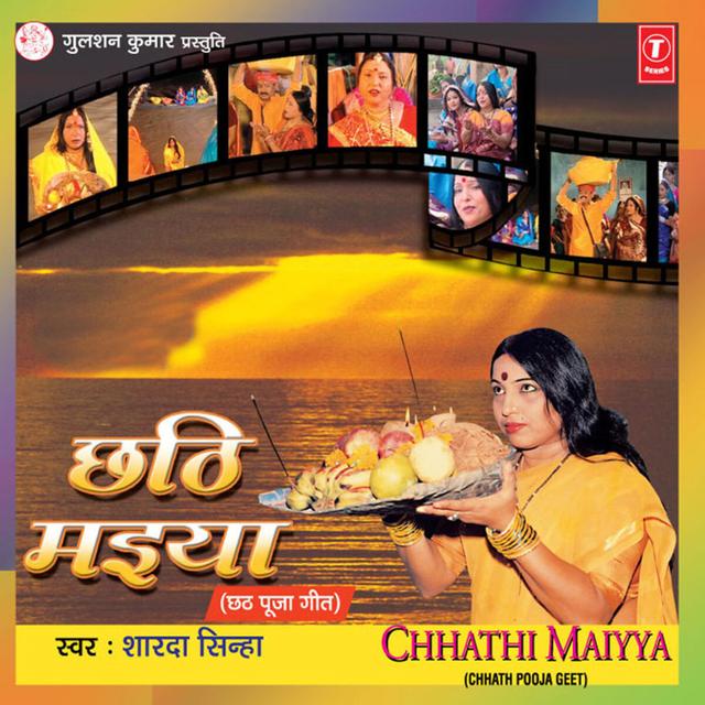 Album cover art for Chhathi Maiya (Best Of Sharda Sinha)