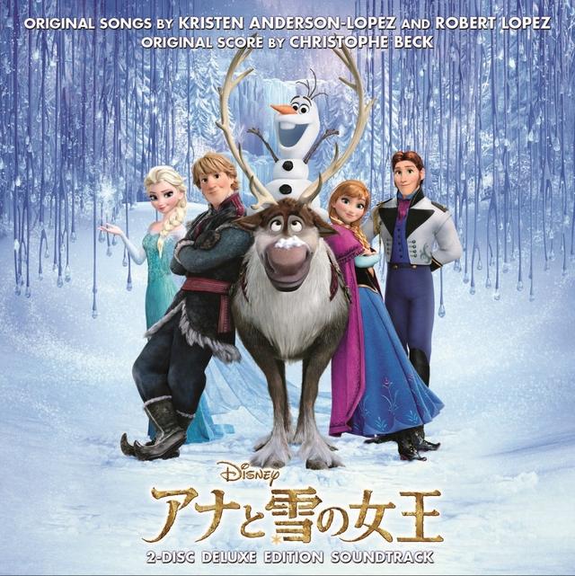 Album cover art for アナと雪の女王 オリジナル・サウンドトラック-デラックス・エディション-