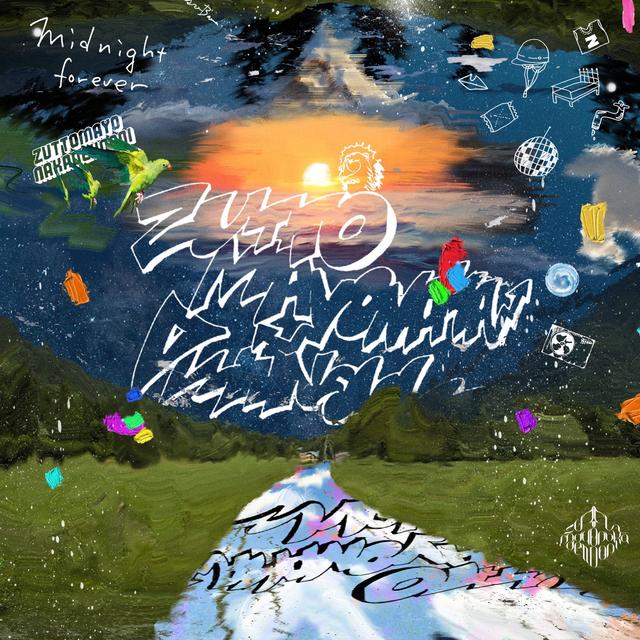 Album cover art for Hisohiso Banashi