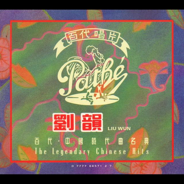 Album cover art for Love Me A Bit More(jia Duo Yi Dian Dian)