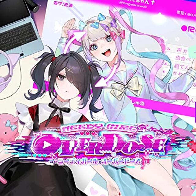 Album cover art for 「NEEDY GIRL OVERDOSE」Soundtrack