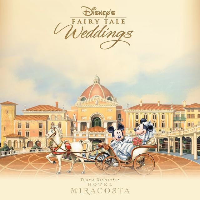 Album cover art for Disney's Fairy Tale Weddings ~ Tokyo DisneySea Hotel MiraCosta