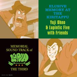 Album cover art for MEMORIAL SOUND TRACK of LUPIN THE THIRD 霧のエリューシヴ