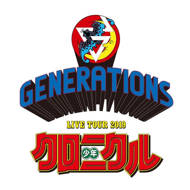 Album cover art for GENERATIONS LIVE TOUR 2019 "少年クロニクル"