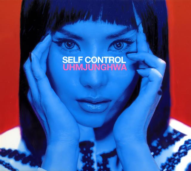 Album cover art for Self Control